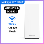 LINKSYS - Atlas Pro 6 MX5501 雙頻網狀 AX5400 WiFi 6 系統路由器