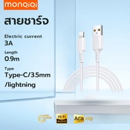 สายข้อมูล USB 3A 0.9 ม Data cable ของแท้ รองรับชาร์จเร็ว สำหรับรุ่น iPhone Vivo OPPO Samsung Xiaomi Huawei และแอนดรอยรุ่