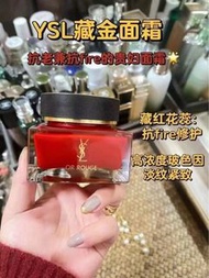 YSL奢級藏金面霜乳霜片裝20片