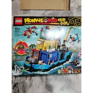 LEGO 80013 Monkie Kid's Team Secret HQ
