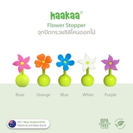 Haakaa Stopper จุกปิดดอกไม้ สำหรับกรวยปั๊มนมซิลิโคน ซิลิโคนเกรดอาหาร100% BPA FREE