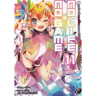 Bundanjai (Literature Book) No Game Life Volume 11 : 11