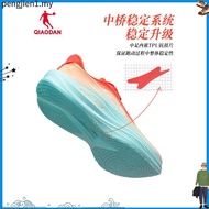 Qiaodan WIND 3TR Women Running Shoes Sports Training Shock Absorbent Rebound Anti-slip QDB022252297