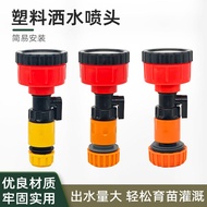 8.Household Sprinkler Sprinkler Greenhouse 1,000 Mesh 2,000 Mesh Gardening Seedling Garden Sprinkler