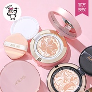 爱敬气垫age20s新款四色拉花BB霜遮瑕保湿持久不脱妆粉底全能干皮20260722