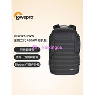 Lowepro樂攝寶 金剛系列二代 ProTactic BP 350/450 AW II 微單無反數位相機 雙肩攝影包