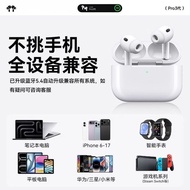 Yecheng County Qiaoshang Trading Co., Ltd. Huaqiangbei New Style Pro [24 Hours Delivery] 3 Bluetooth