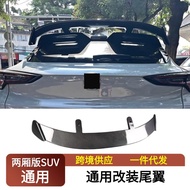 Spoiler Ubahsuai SUV Hatchback Universal Fit Gaya GT Pintu Belakang Kereta Spoiler Sayap Pesawat Ang