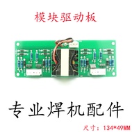 EISA EISA Issa Module Plasma Driver Board Welding Machine Driver Board Transformer Plasma