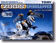 Zoids 043 Supinosapa (japan import)