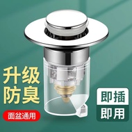 Washbasin Drainer Bounce Core Washbasin Basin Basin Copper Core Push Type Bounce Core Leakage Plug U