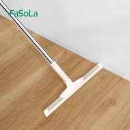 FaSoLa Aluminum Alloy Floor Scrapper 鋁合金地板刮