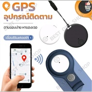 อุปกรณ์ติดตาม {Tuoba ชิ้นส่วนยานยนต์} ITAG การเชื่อมต่อบลูทูธการติดตามรถ Gps การติดตามแฟน Gps สัตว์เลี้ยง Gps ติดตามแมวอุปกรณ์ติดตาม GPS ติดตาม (A295)