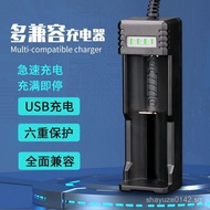26650Lithium Battery Power Bank Core YiHang3.7 4.2V Multifunctional Universal Flashlight Holder Char