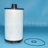 Ship Engine Crankcase Ventilation Filter Element CCV55222-12-08 Ship Care Accessories Crankcase Filt