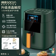 Qipe Air fryer household fully automatic intelligent oil-free large capacity new electric fryer multifunctional electric oven french fry machine Air Fryers