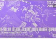 HG 1/144 GM INTERCEPT CUSTOM (FELLOW BOOSTER EQUIPPED) gto gundam the Origin 吉姆高達模型