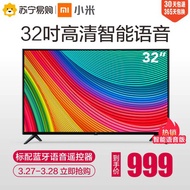 TV 4S 32 inch smart HD network tablet