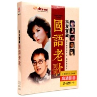 Classic Mandarin Old Songs Golden Songs 30 Years Old Songs Genuine Car Home Video CD Discs Discs 2DV