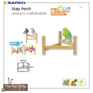 3 Step Perch For Bird Training Sanko-B71