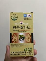 韓國多願護肝寶 HD-1 Premium 護肝保健品