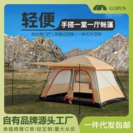 Gofun Outdoor Parent-Child Family Couple Camping Tent One-Piece With Foyer Double Door Sunscreen Par