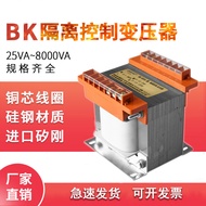 Isolation Transformer Control Machine 380 to 220 Conversion 110V 36V 24 Single Phase BK500VA 3K5K8KW