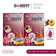 Donutt Fiber Plus Probiotics Passion Fruit Flavor Digestive Care Supplement 200mg 2-Pack