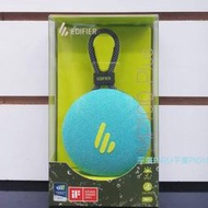 平廣 公司貨 Edifier MP100 Plus 湖水綠色 藍芽喇叭 漫步者 藍牙5.3 另售耳機