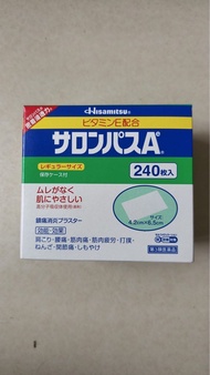 Hisamitsu Salonpas A 240片 鎮痛消炎貼布