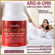 ARG-N-ORN Giffarine Improves Performance/1 Piece/60 Capsules/Code 41020 1