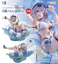 預購Pre-Order】 Goodsmile 白銀諾艾爾 泳裝Ver. Hololive 再販
