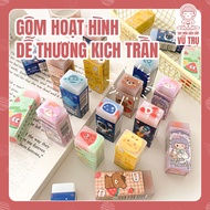 Cute Cartoon Eraser, Super Clean Pencil Eraser, Cute Eraser