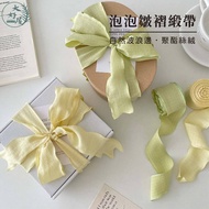 Dahaowu Ready Stock Shipped from Taiwan Puff Pleated Ribbon Drawing Ribbon Pleated Ribbon Fishtail Y