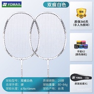 Badminton Racket Single Double Racket Full Carbon Ultra-Light Training Racket Carbon Fiber Integrated Feather Special Of