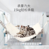 Cat Hammock for Cat Villa Suede Hammock Suede Rabbit Villa Hammock Positive Negative Available260317