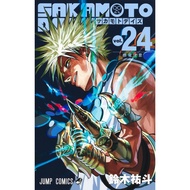 Sakamoto days 1-24 Japanese Manga Sakamoto's