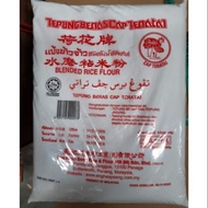 TEPUNG BERAS CAP TERATAI 1KG
