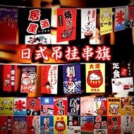 Sushi Restaurant Japanese Izakaya Restaurant String Flag Hanging Cloth Small Bunting Flag Door Curta