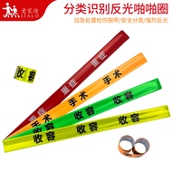 First Aid Injury Tube Strap Emergency Disposal Injury Inspection Classification Injury Staff Quick C
