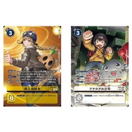 Japanese Digimon Card Kinosaki Kanrai EX9-067 P-SR/Analog Boy EX9-069 P-SR [EX09] VERSUS MONSTERS
