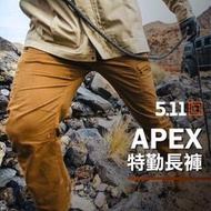 《GTS》美國真品㊣5.11 #74434 APEX 登峰彈性褲