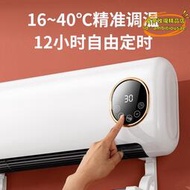 【優選】掛壁式電暖器新款速熱家用遠程遙控防水浴室兩用壁掛式電熱暖風機