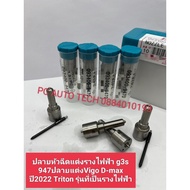 P947 Denzo Injector 1 Set 4 Heads Black Needle Denso 947