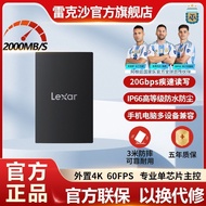 [Rexa] ARMOR700 1TB Type-c Mobile Solid State Drive 2T Mobile Phone Directly Connected IP66 Three-Pr