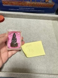 龍婆堪暖