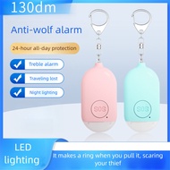 High Decibel 130dm Self-Defense Alarm LED Lighting Anti-Wolf Handy Tool Female Children Elderly Must