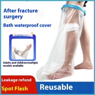 Adult Children Bath Waterproof Cover Postoperative Deet Legse