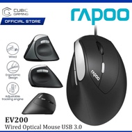 RAPOO EV200 WIRED ERGONOMIC VERTICAL OPTICAL MOUSE WITH 1600DPI 3 BUTTONS INCLUDING 2D NON SLIP SCRO
