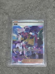 寶可夢卡牌 奇樹 350/190